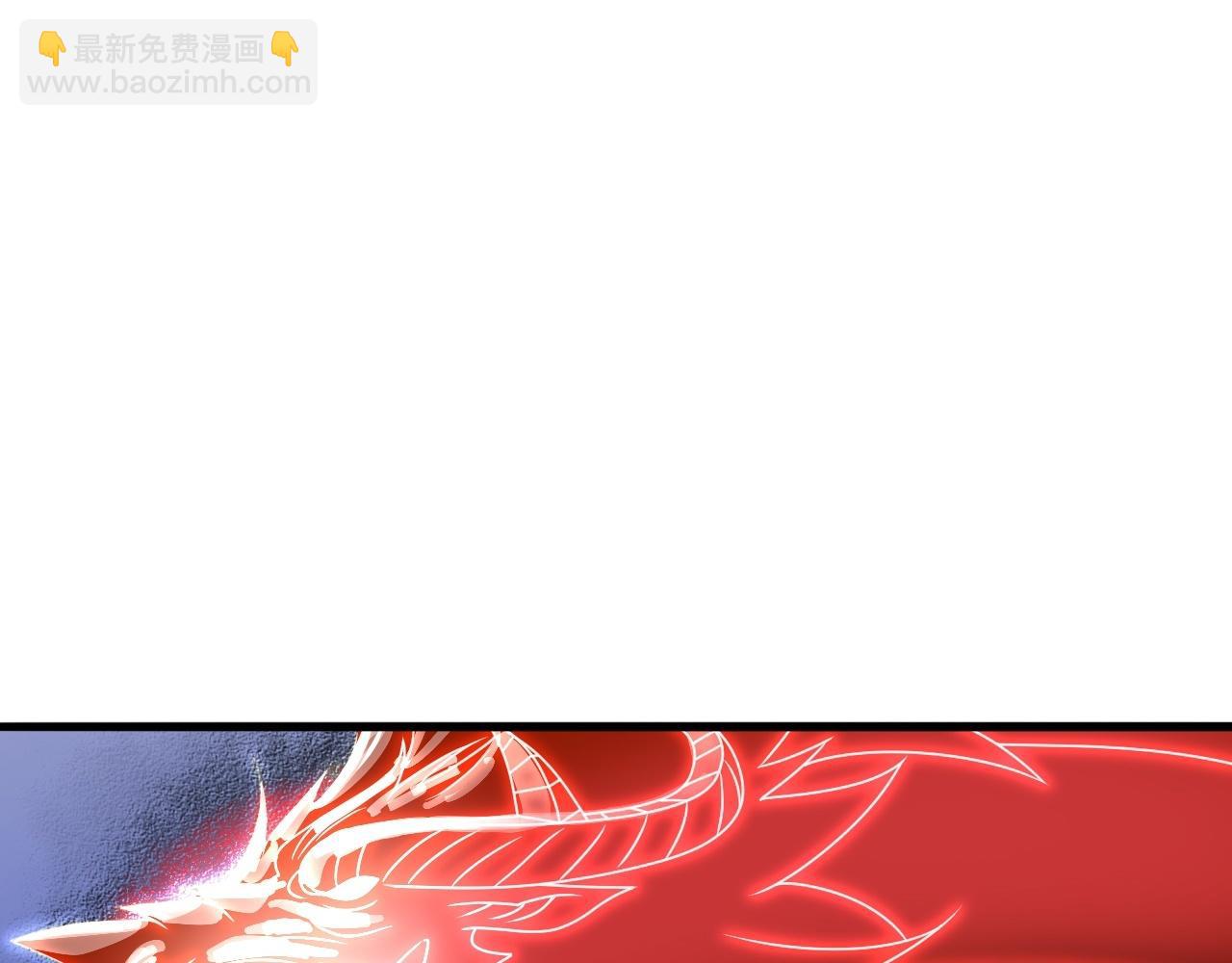 🍚仙武帝尊 第466话 净世之威！ 第5页