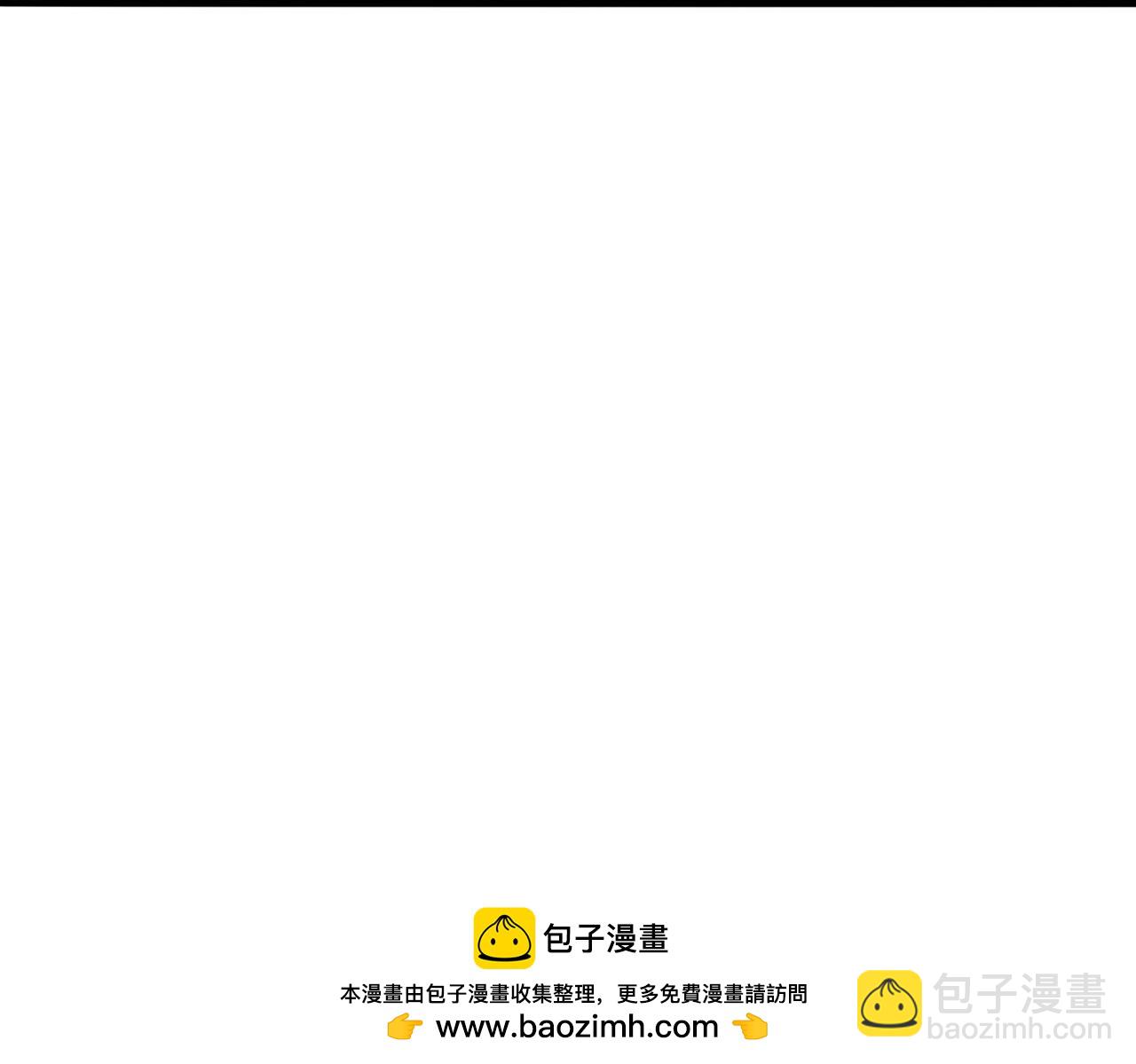 🍚仙武帝尊 第466话 净世之威！ 第50页