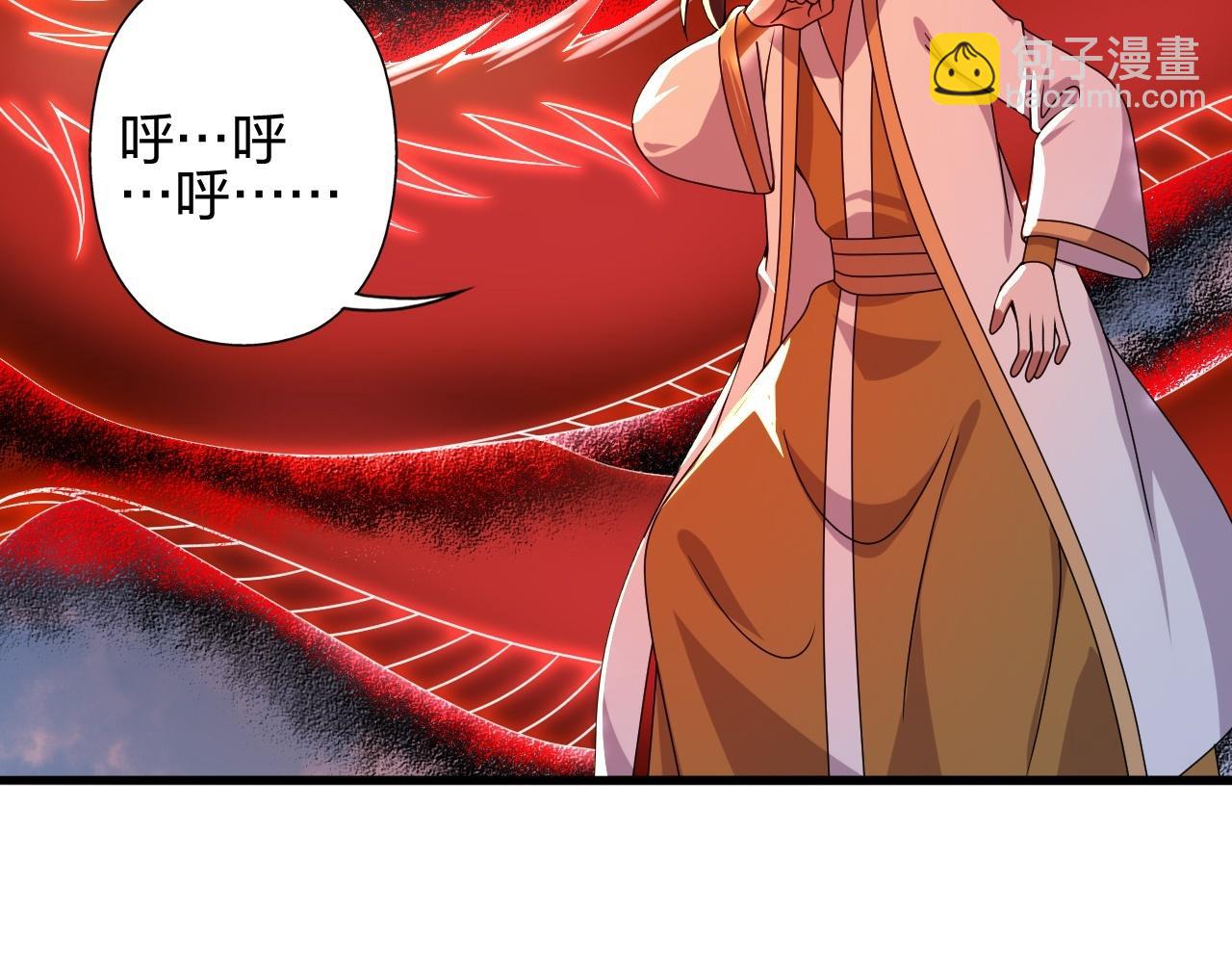 🍚仙武帝尊 第466话 净世之威！ 第7页