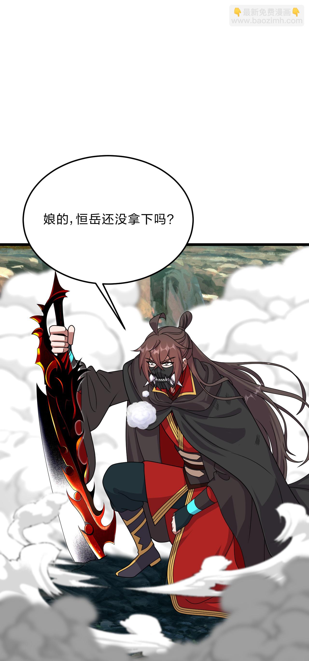 🍚仙武帝尊 第460话 没有？ 第16页