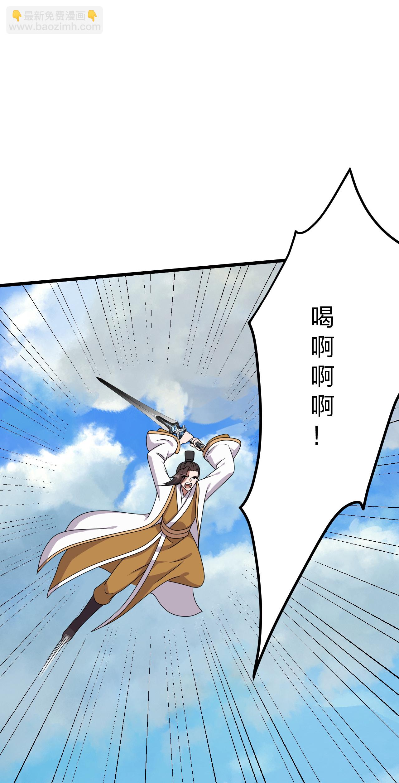 🍚仙武帝尊 第460话 没有？ 第18页