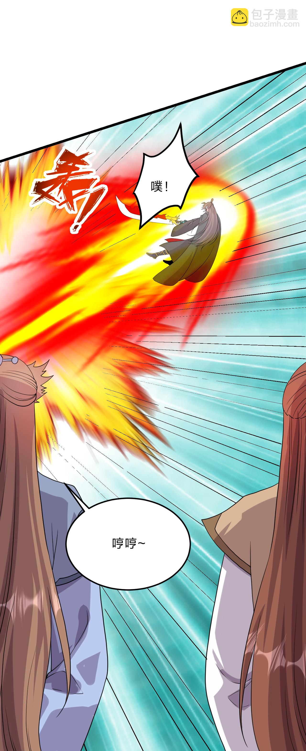 🍚仙武帝尊 第460话 没有？ 第28页