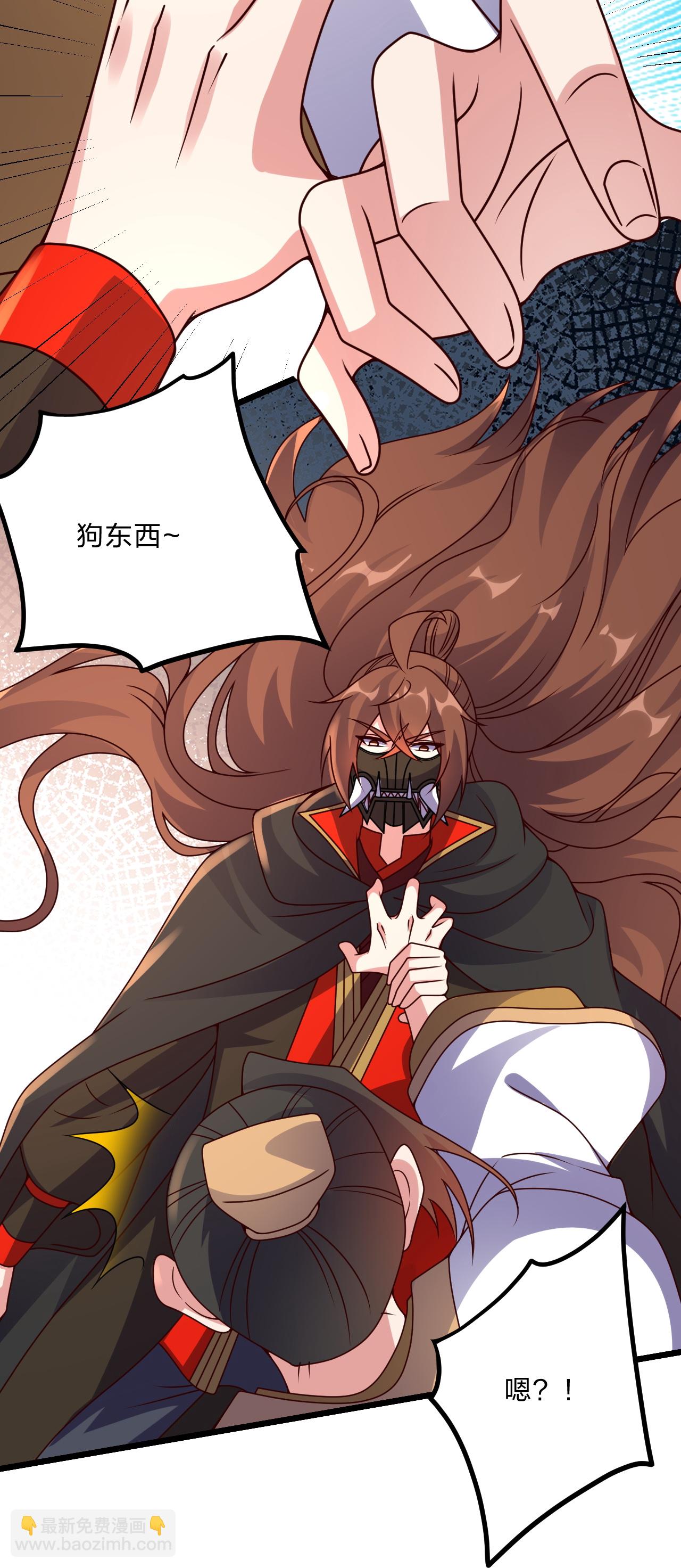 🍚仙武帝尊 第462话 小逆袭 第16页