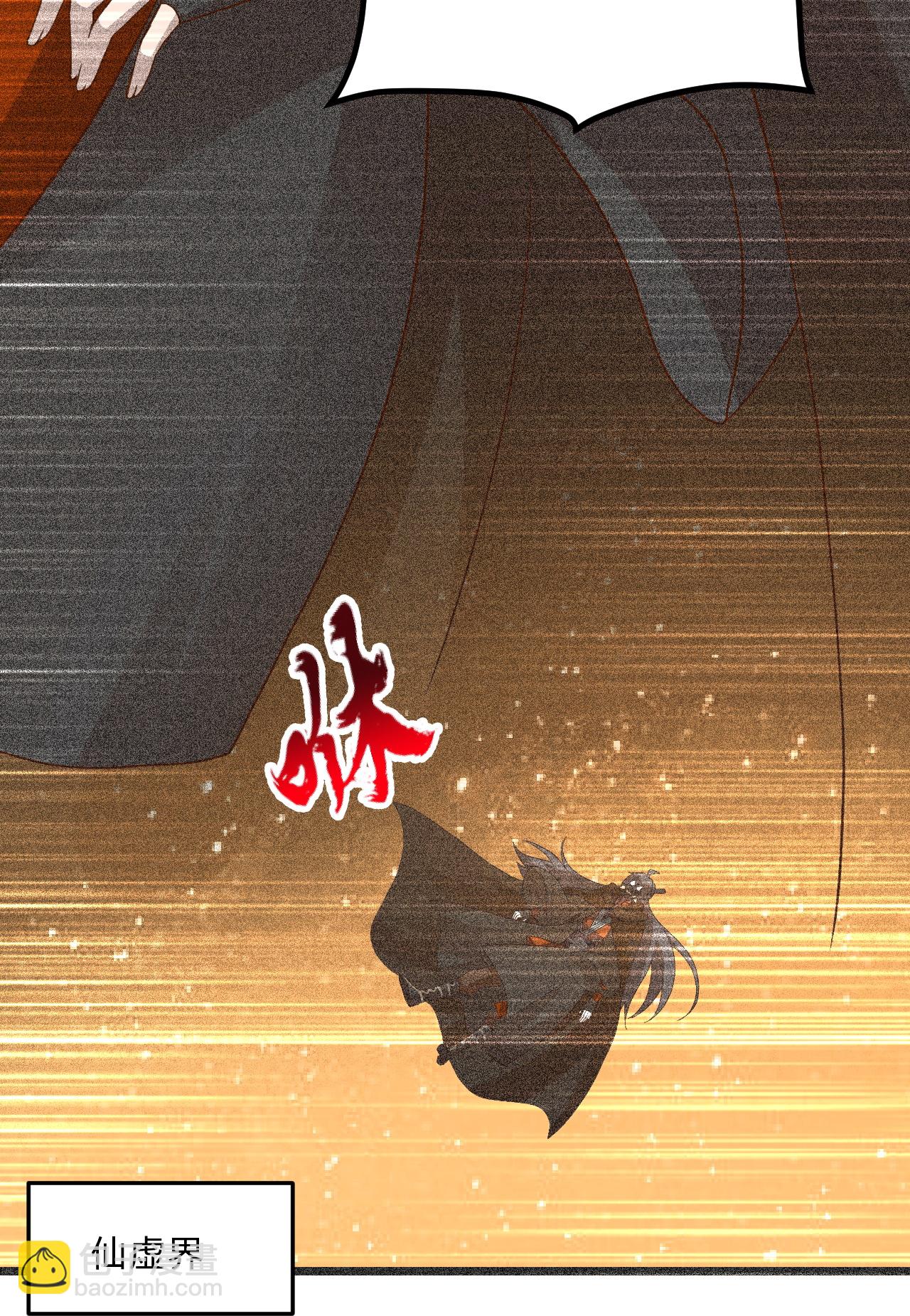 🍚仙武帝尊 第462话 小逆袭 第35页