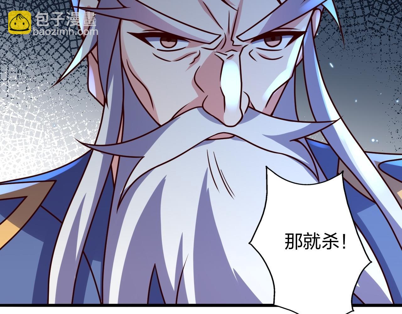 🍚仙武帝尊 第468话 死亡围杀！ 第18页