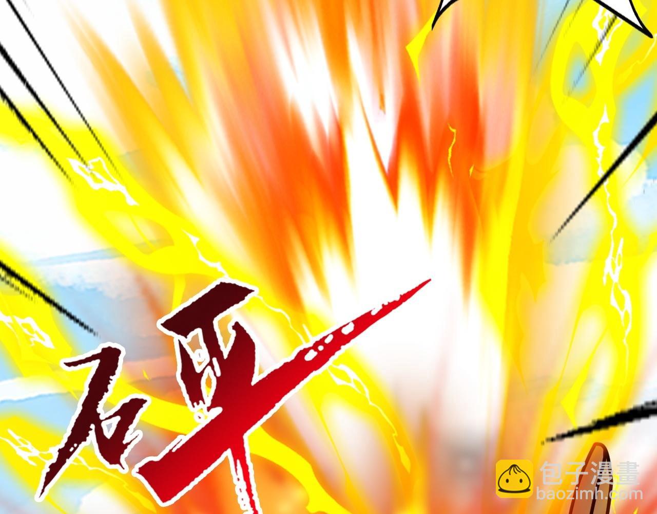 🍚仙武帝尊 第468话 死亡围杀！ 第32页