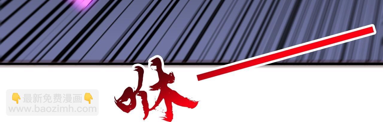 🍚仙武帝尊 第468话 死亡围杀！ 第40页