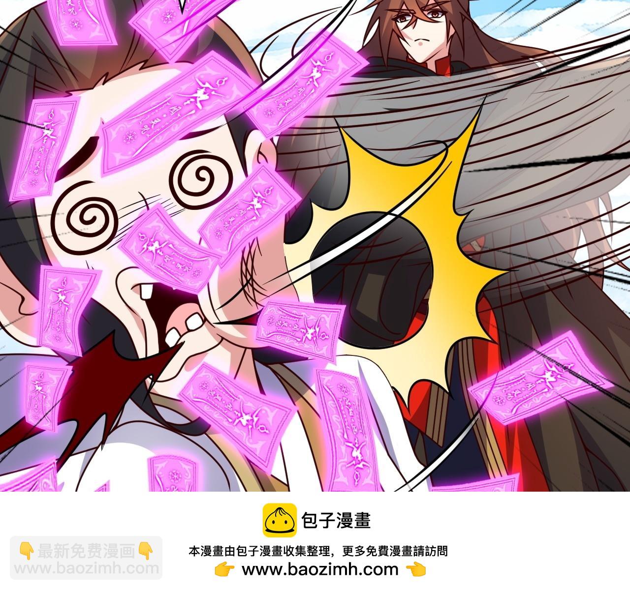 🍚仙武帝尊 第468话 死亡围杀！ 第50页