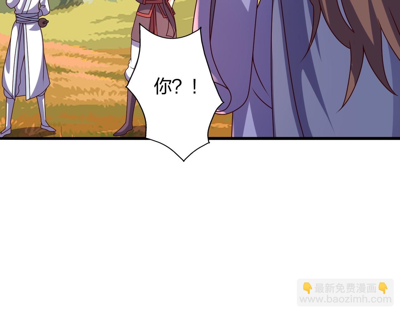 🍚仙武帝尊 第468话 死亡围杀！ 第7页