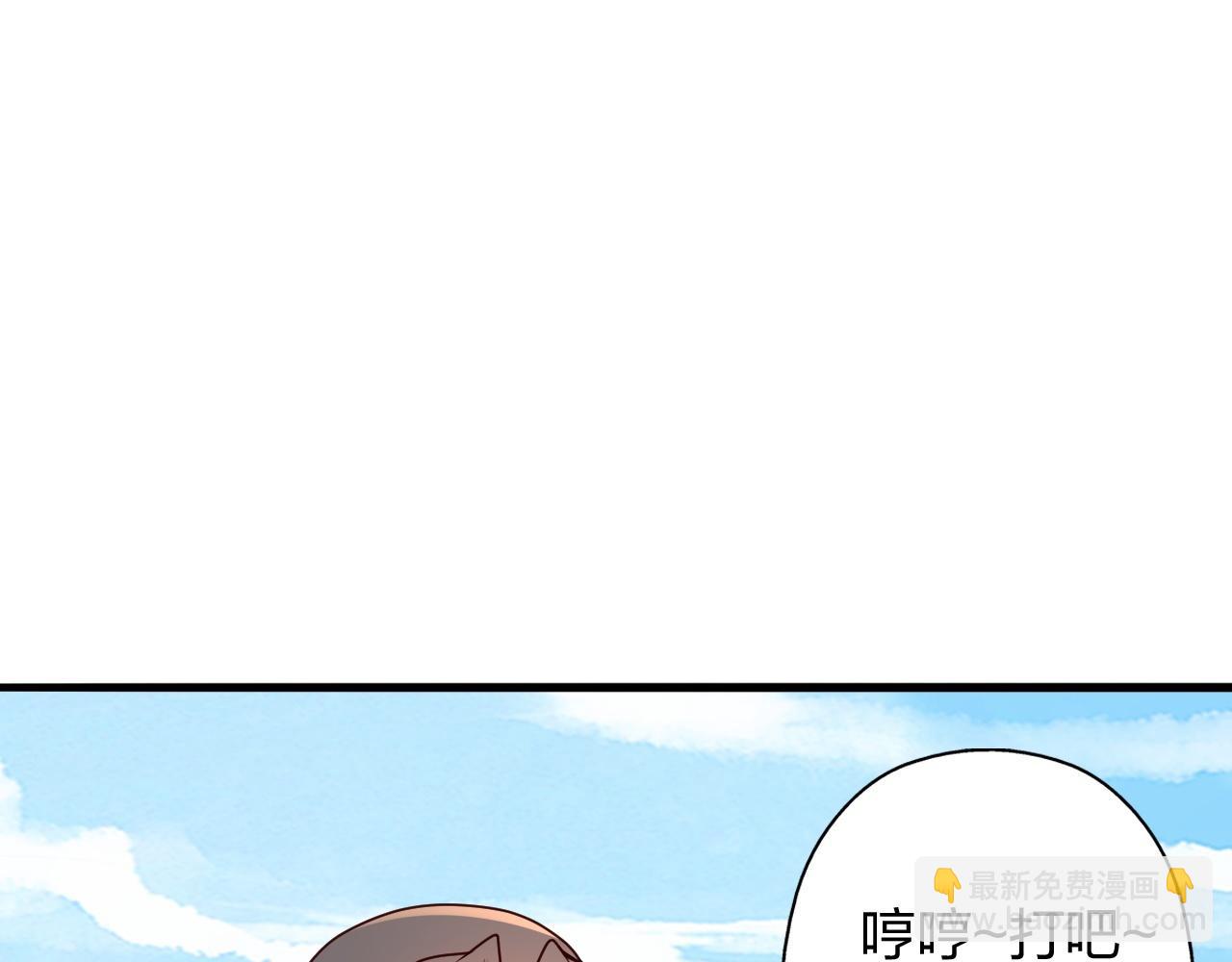 🍚仙武帝尊 第468话 死亡围杀！ 第9页