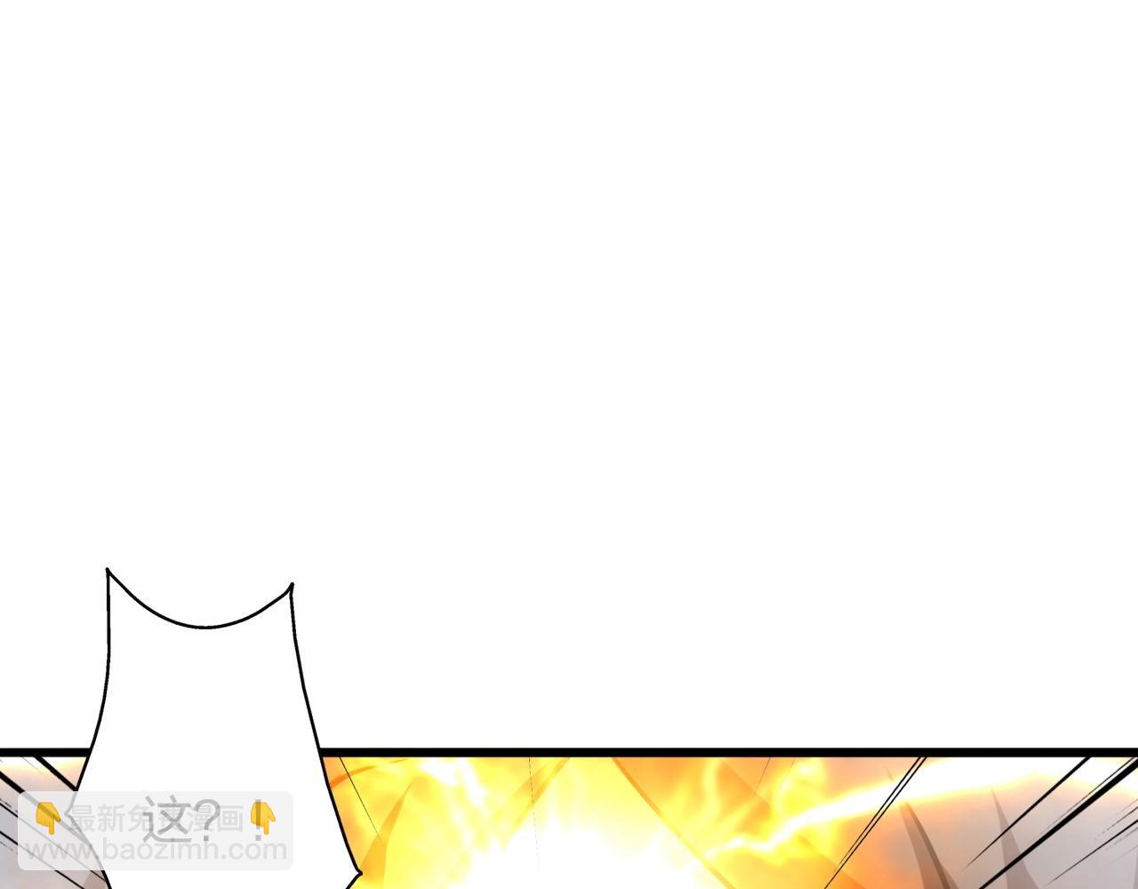 🍚仙武帝尊 第470话 散场！ 第15页