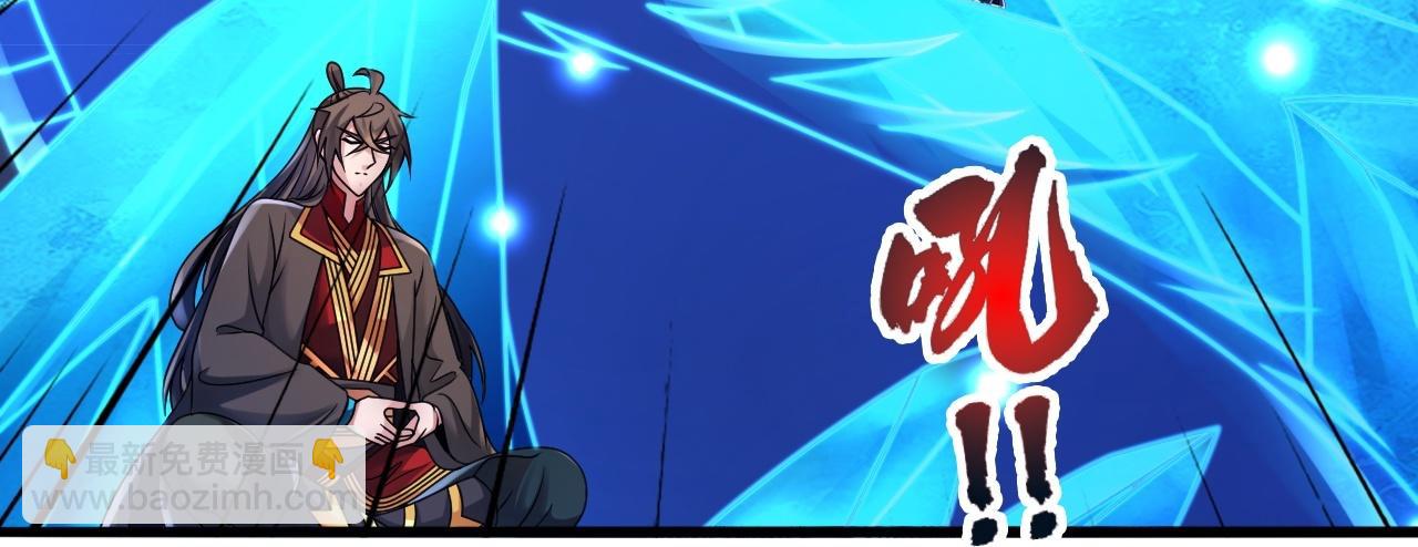 🍚仙武帝尊 第470话 散场！ 第35页