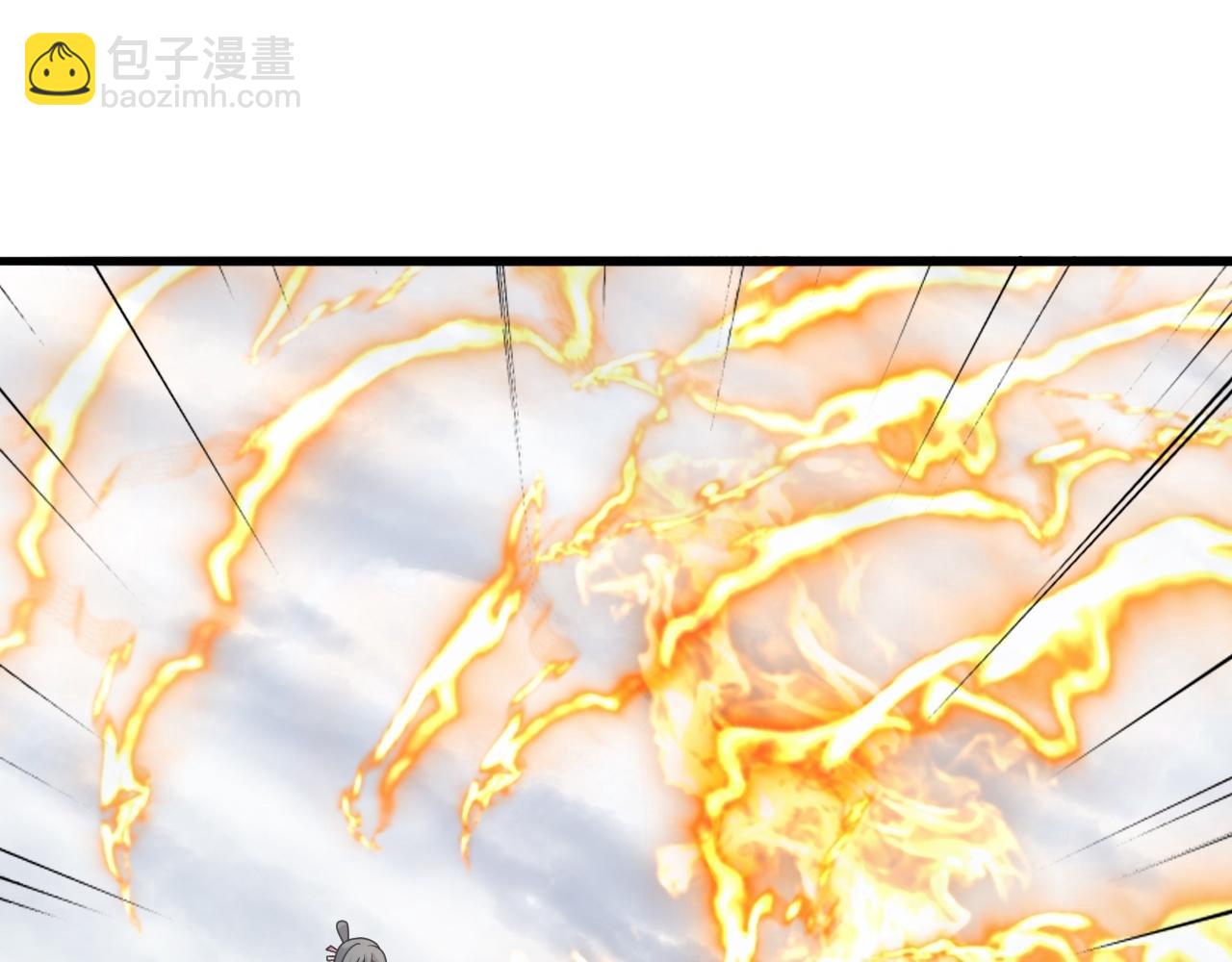 🍚仙武帝尊 第470话 散场！ 第47页