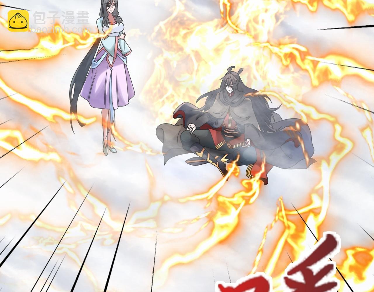 🍚仙武帝尊 第470话 散场！ 第48页