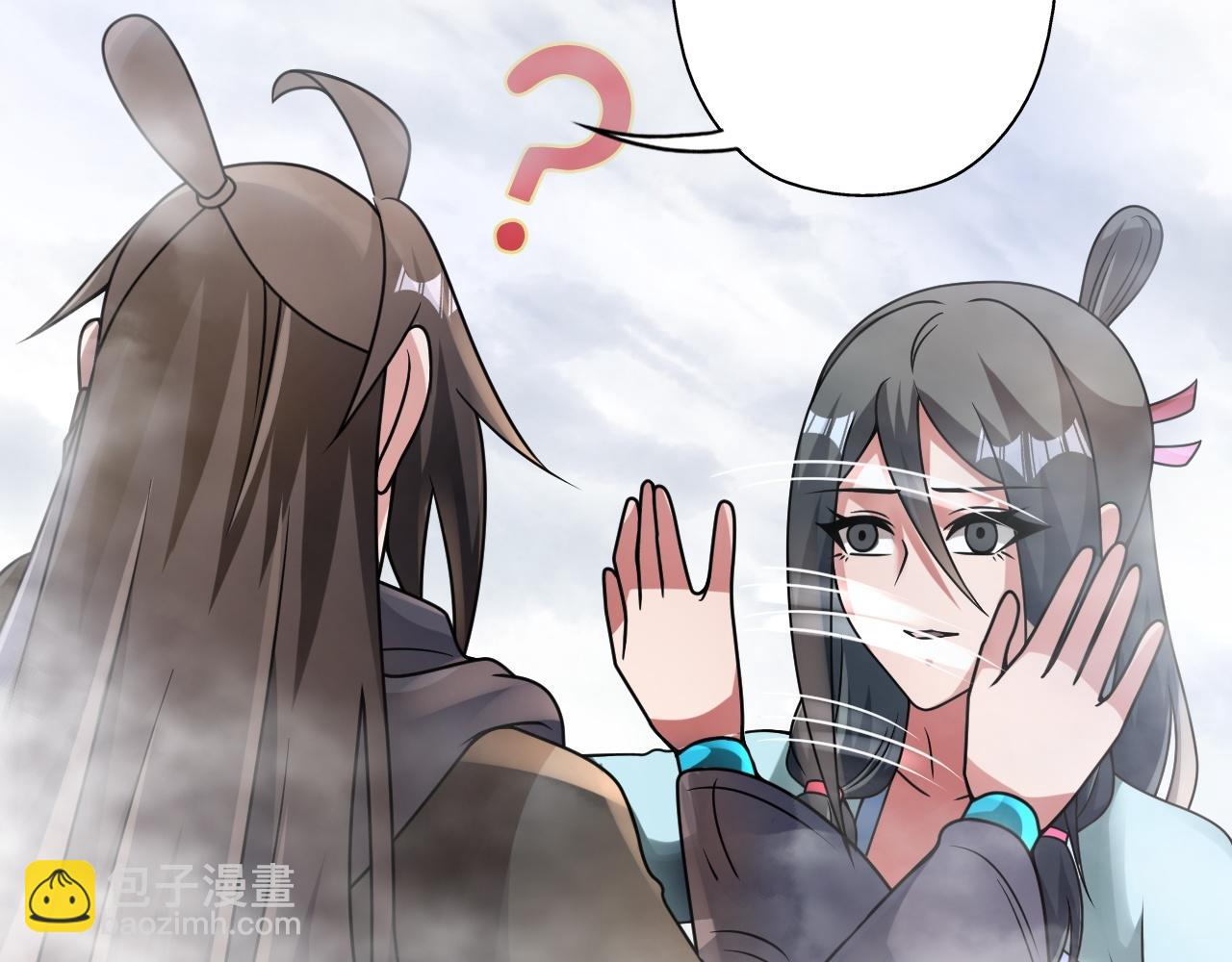 🍚仙武帝尊 第470话 散场！ 第5页