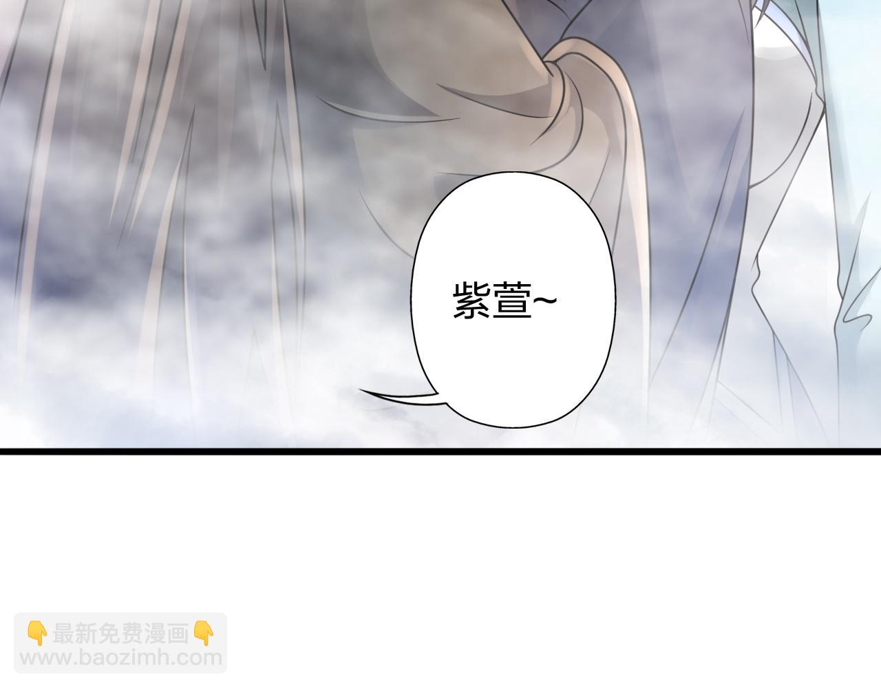🍚仙武帝尊 第470话 散场！ 第6页