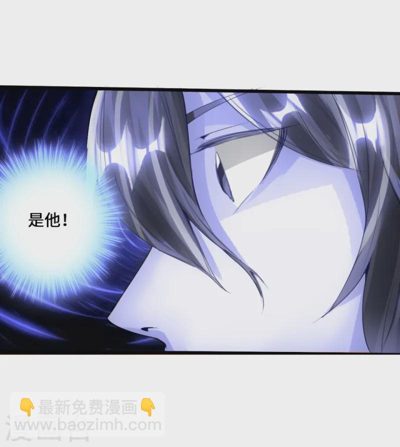 🍚仙武帝尊 第46话 一气吴长青 第29页