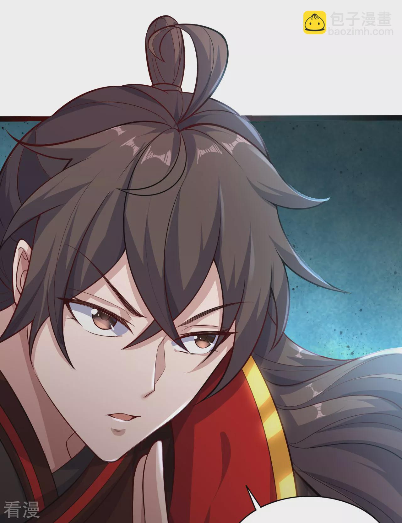 🍚仙武帝尊 第472话 炼化魔心 第26页