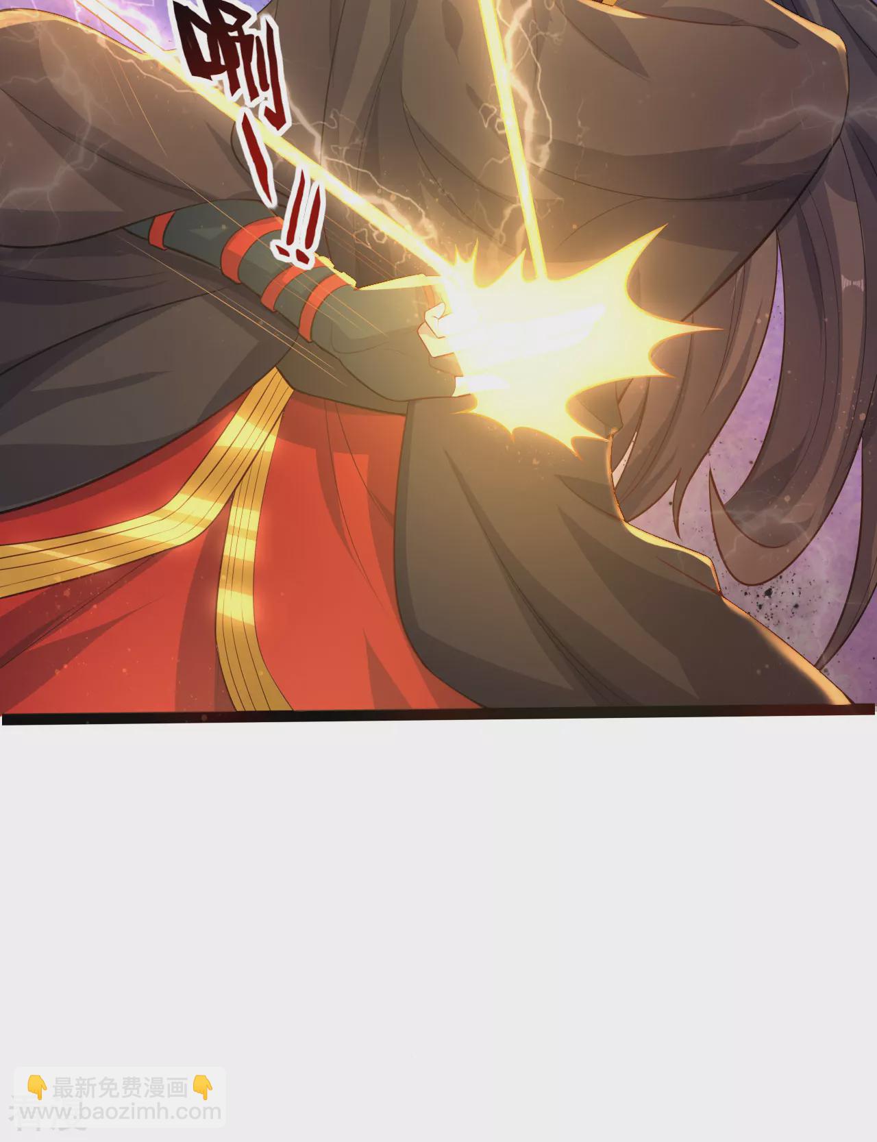 🍚仙武帝尊 第472话 炼化魔心 第28页