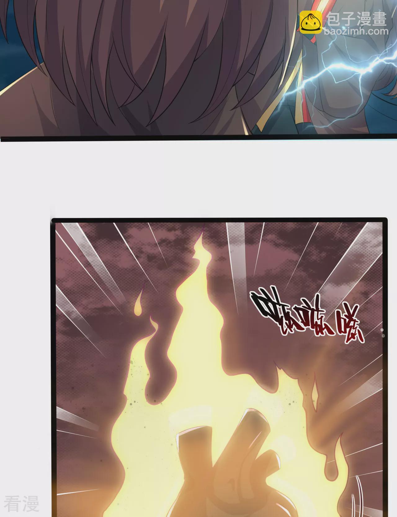 🍚仙武帝尊 第472话 炼化魔心 第33页