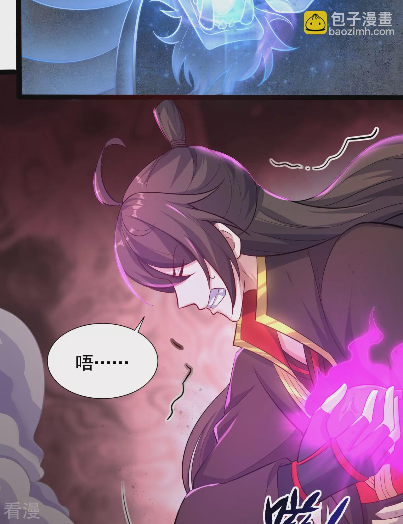 🍚仙武帝尊 第472话 炼化魔心 第40页