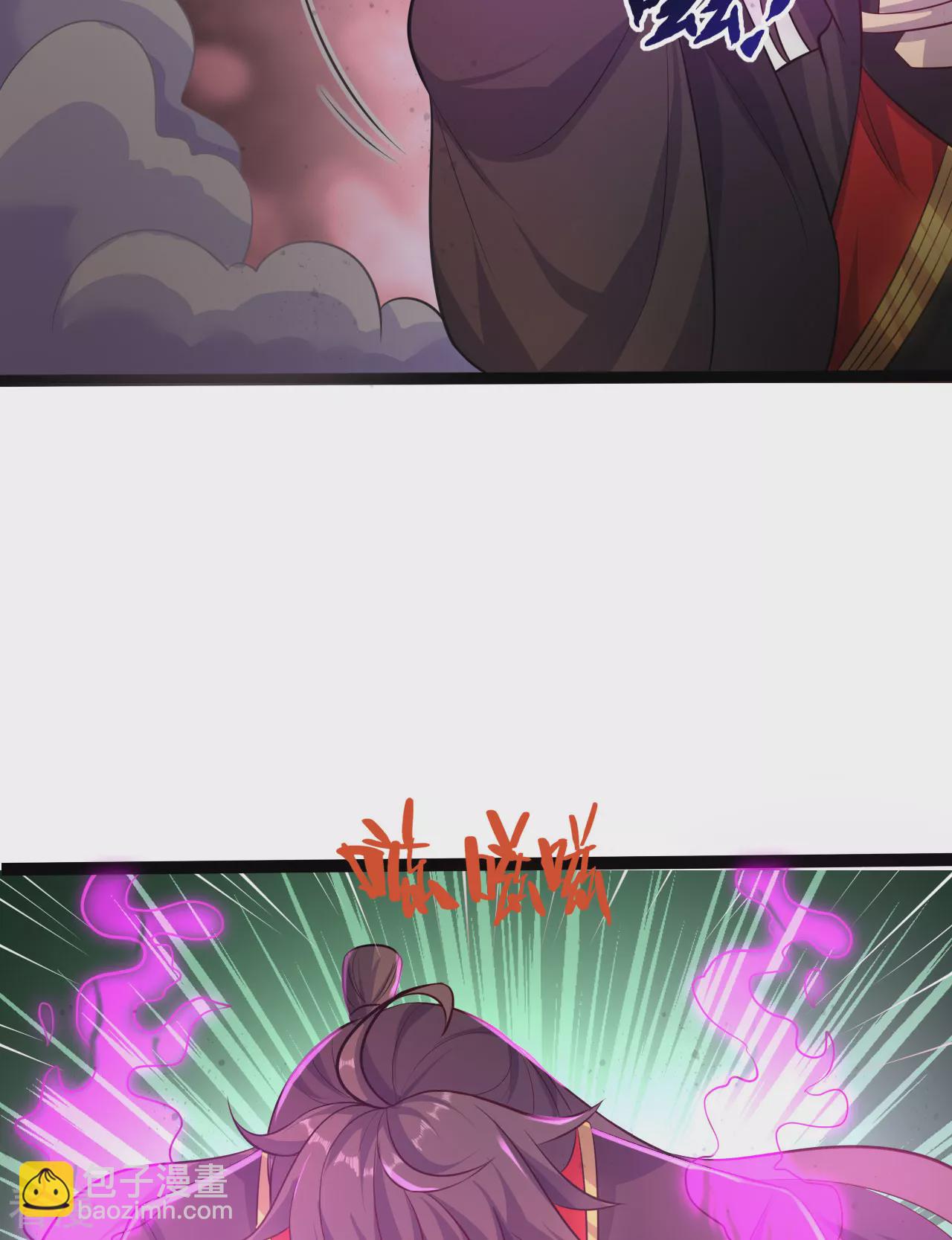 🍚仙武帝尊 第472话 炼化魔心 第41页