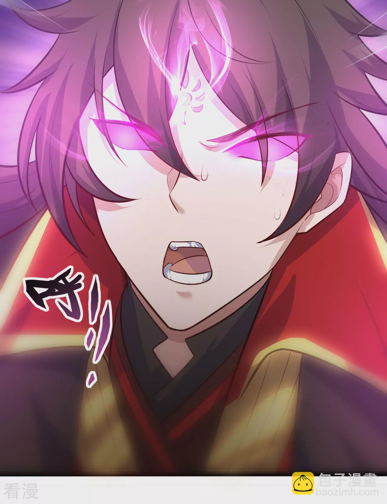 🍚仙武帝尊 第472话 炼化魔心 第43页