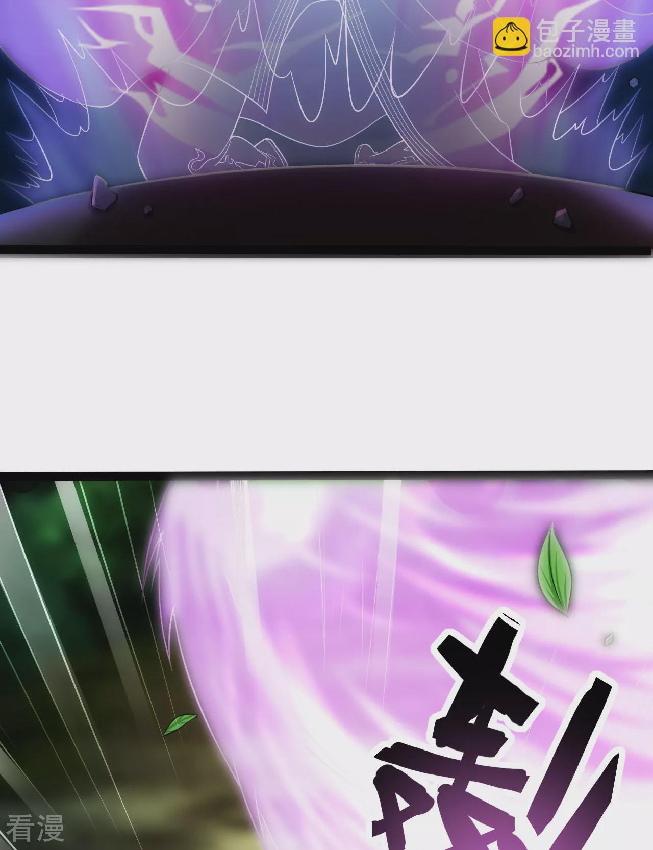 🍚仙武帝尊 第472话 炼化魔心 第45页