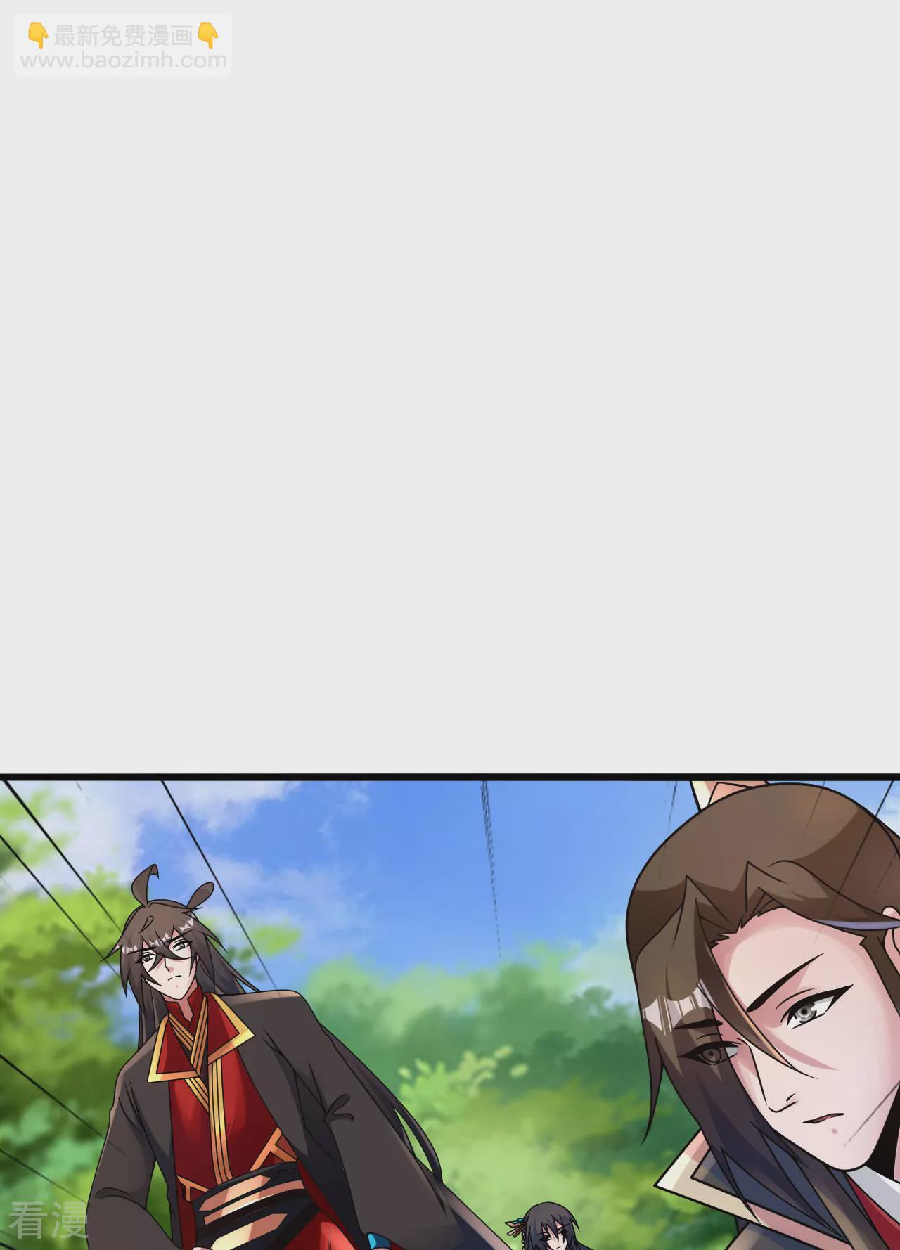 🍚仙武帝尊 第474话 处置余孽 第14页