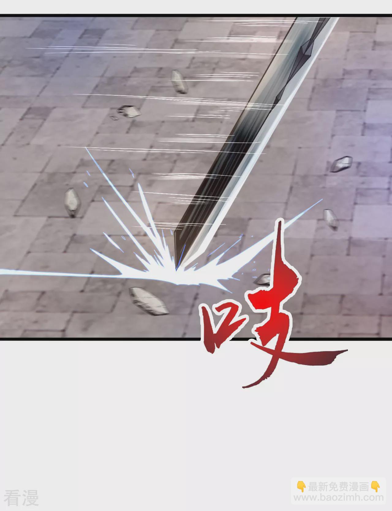 🍚仙武帝尊 第474话 处置余孽 第35页