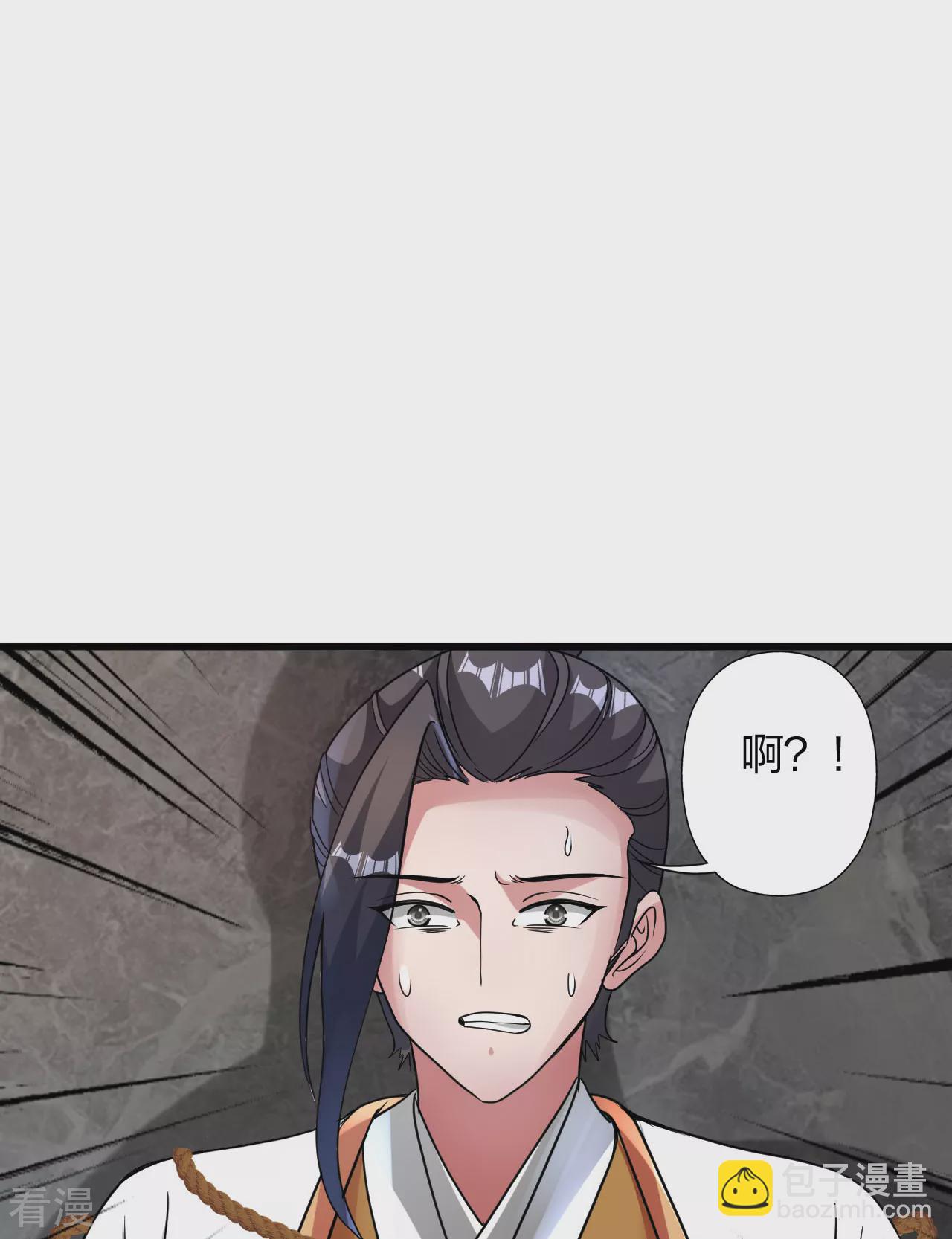 🍚仙武帝尊 第474话 处置余孽 第36页