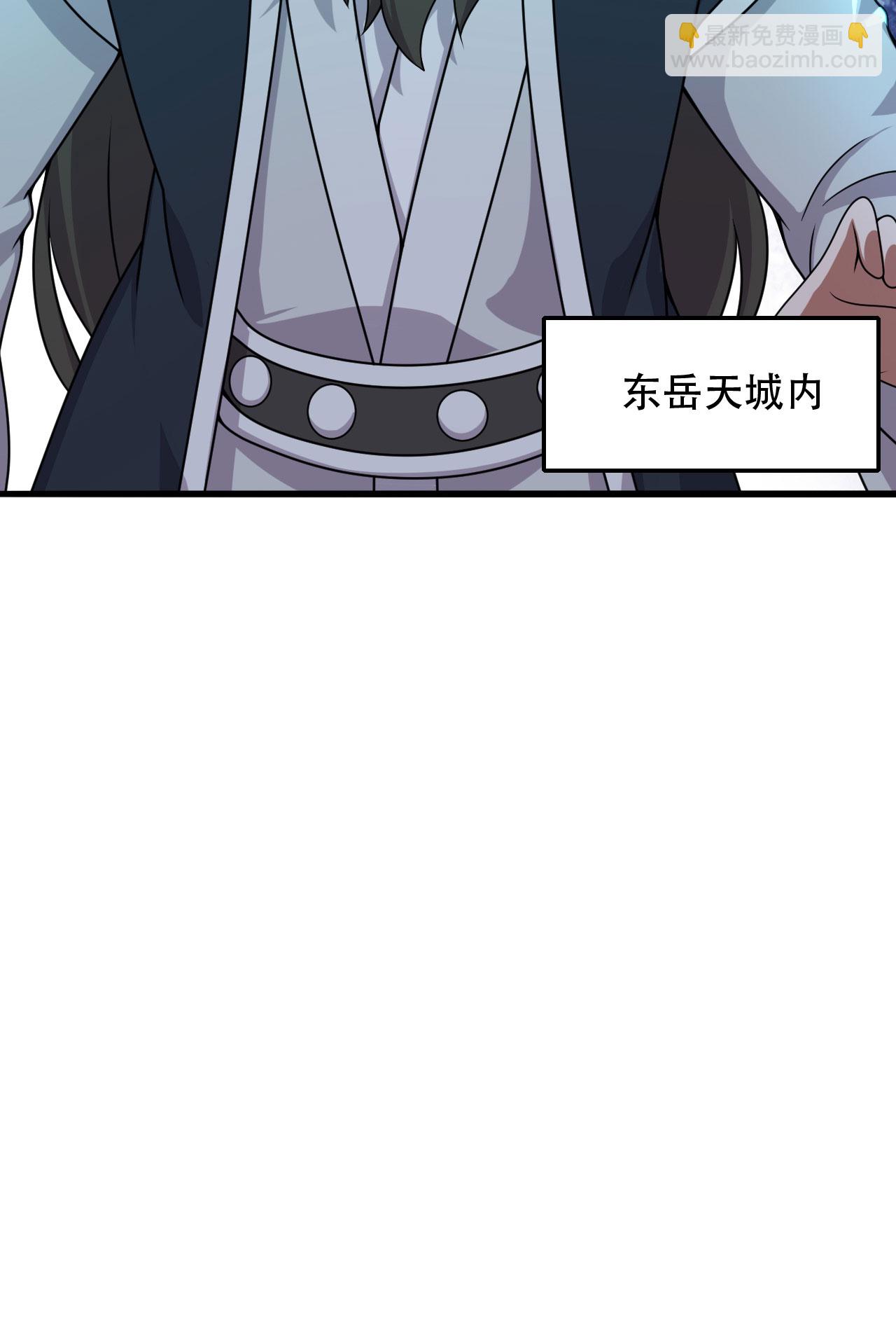 🍚仙武帝尊 第476话 叶辰来援 第10页