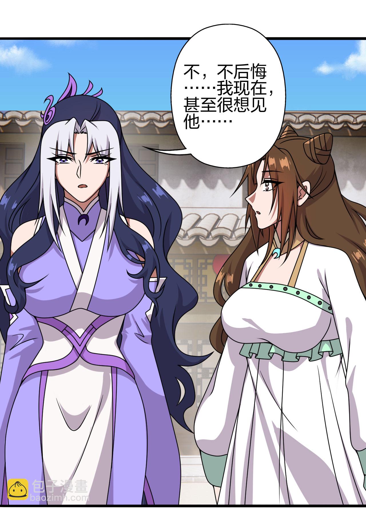 🍚仙武帝尊 第476话 叶辰来援 第13页