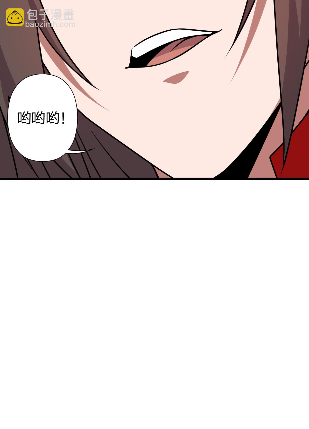 🍚仙武帝尊 第476话 叶辰来援 第15页
