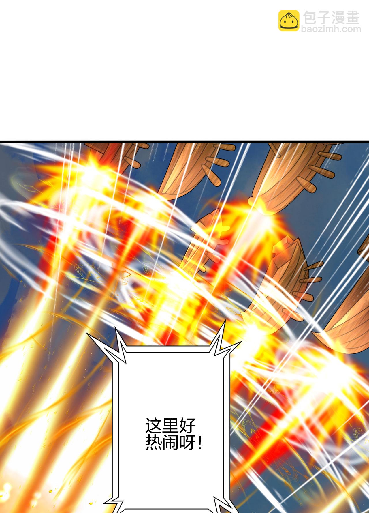 🍚仙武帝尊 第476话 叶辰来援 第16页