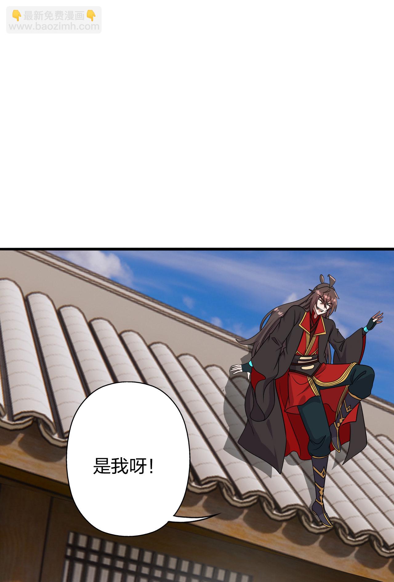 🍚仙武帝尊 第476话 叶辰来援 第27页