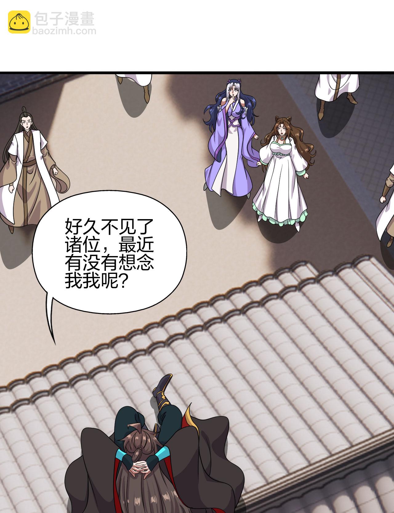 🍚仙武帝尊 第476话 叶辰来援 第29页