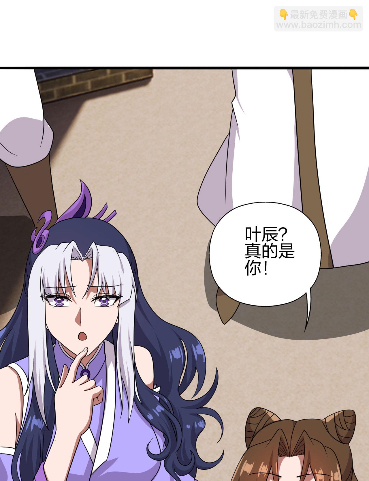 🍚仙武帝尊 第476话 叶辰来援 第31页