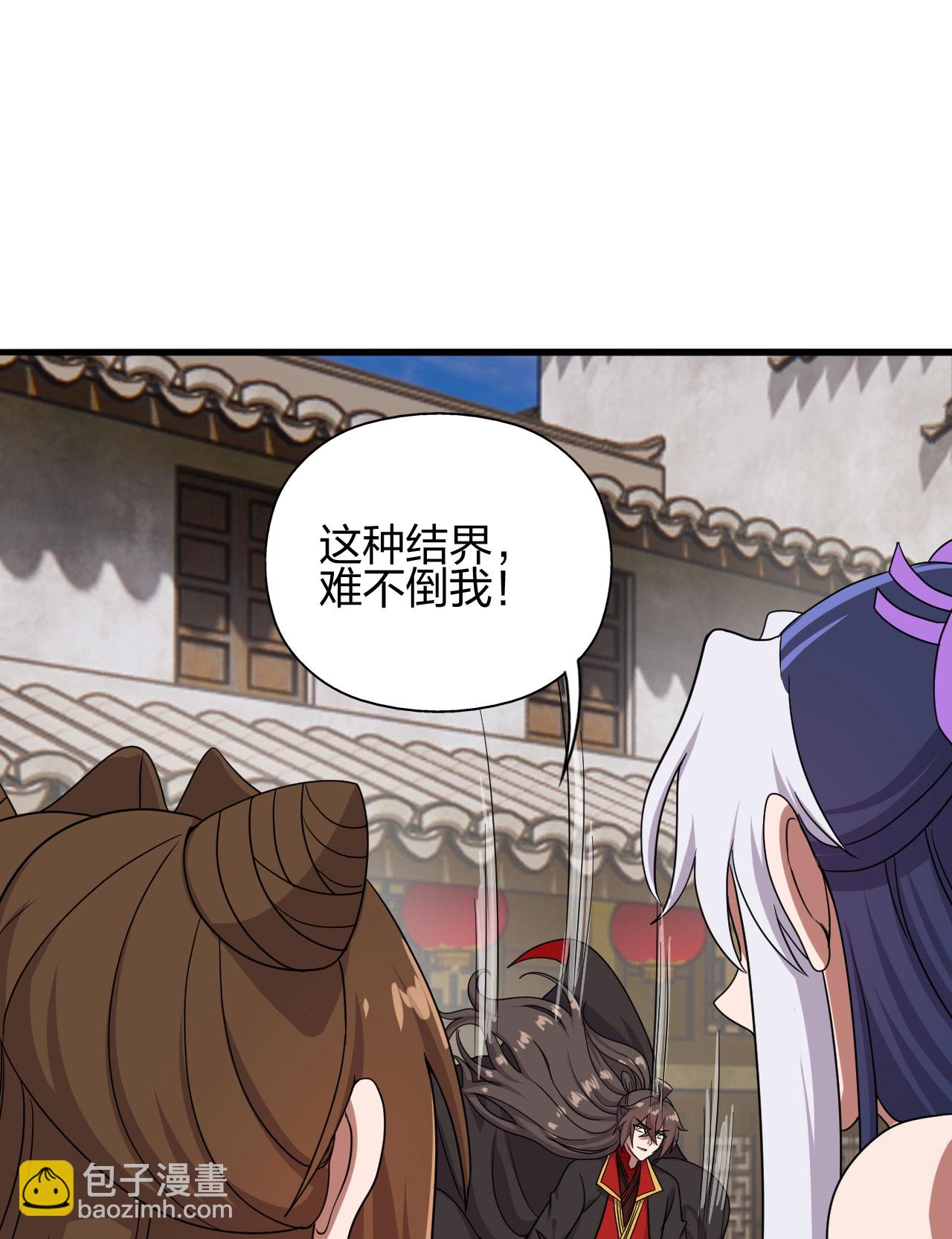 🍚仙武帝尊 第476话 叶辰来援 第33页