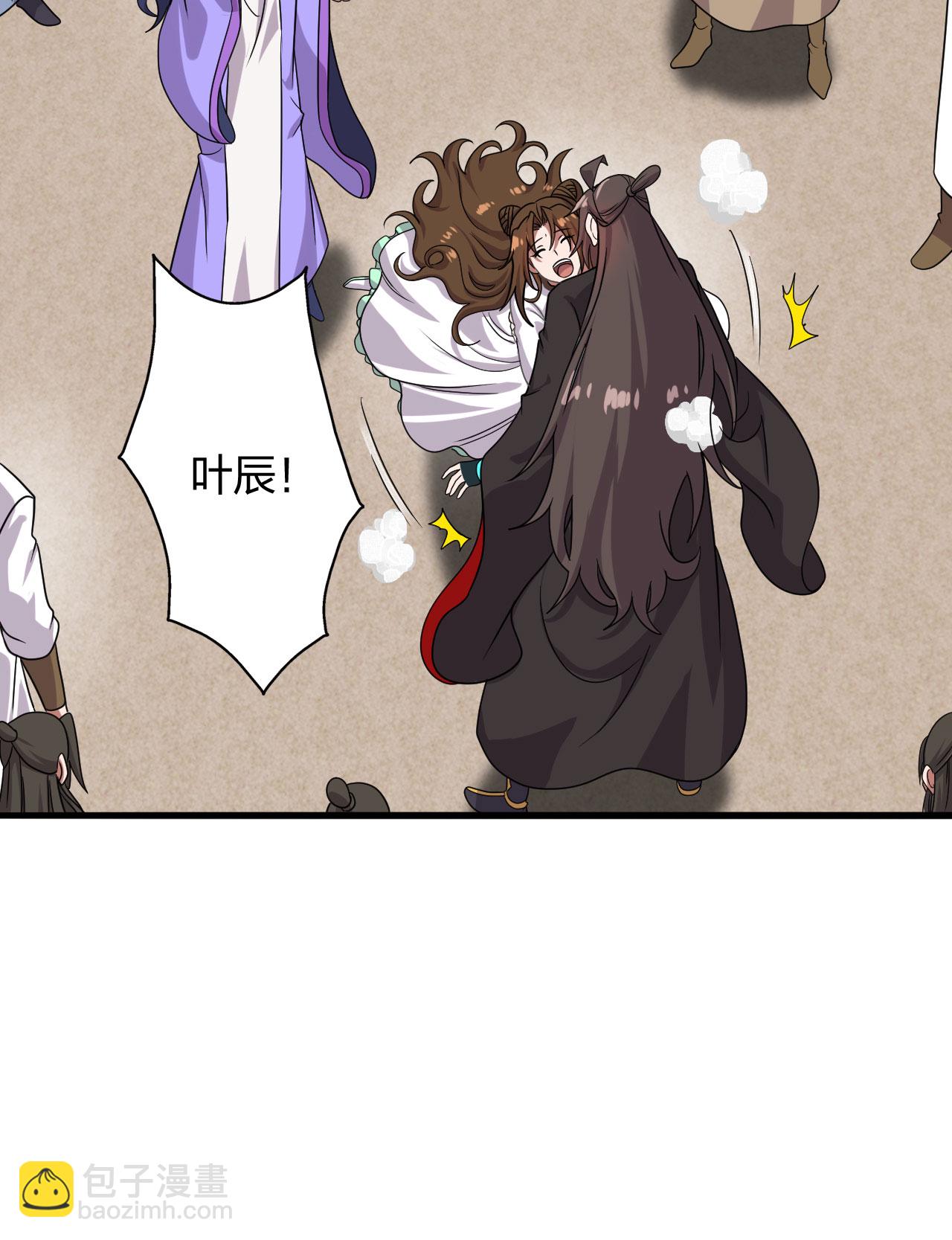 🍚仙武帝尊 第476话 叶辰来援 第41页