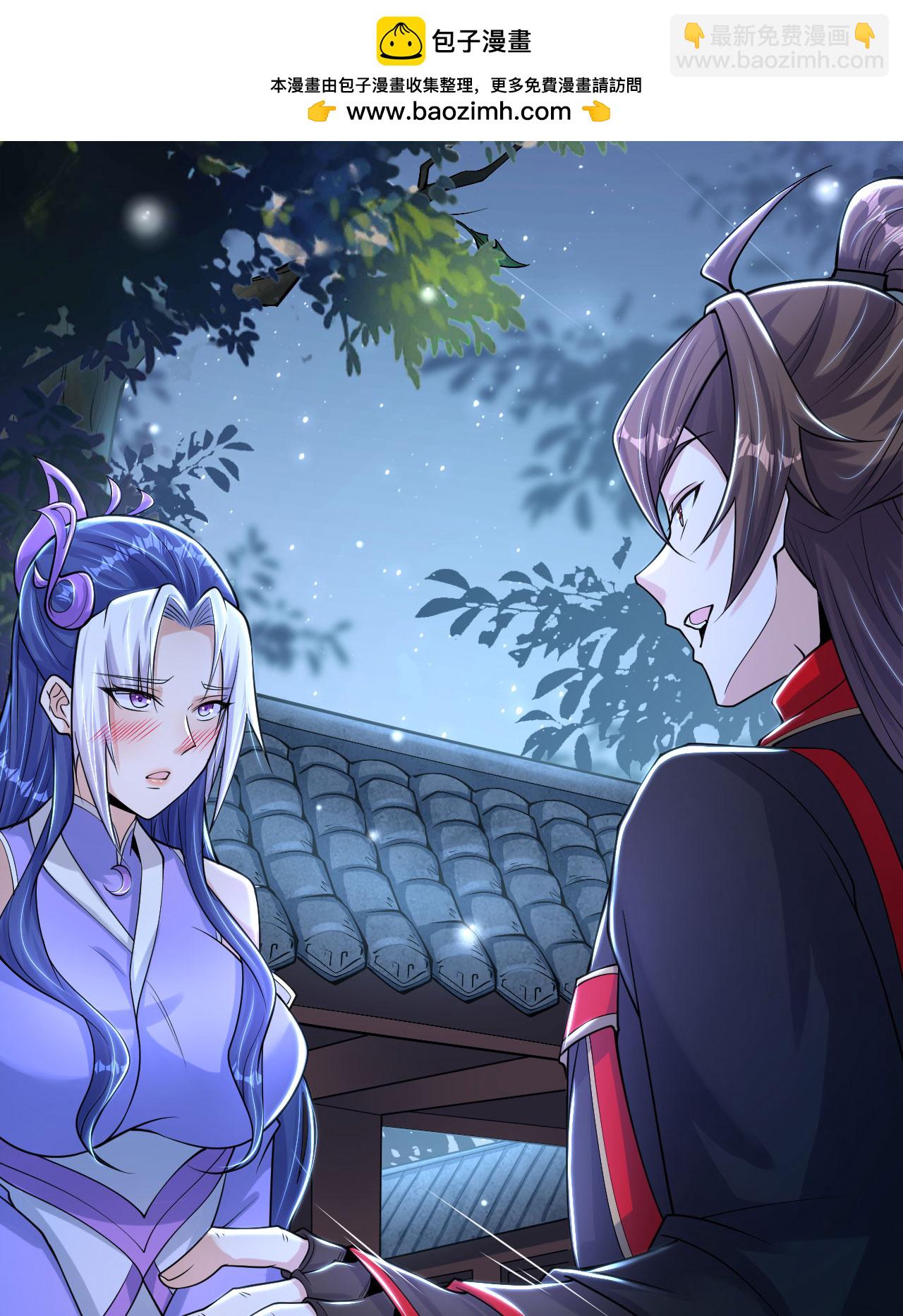 🍚仙武帝尊 第478话 庞统陨落 第2页