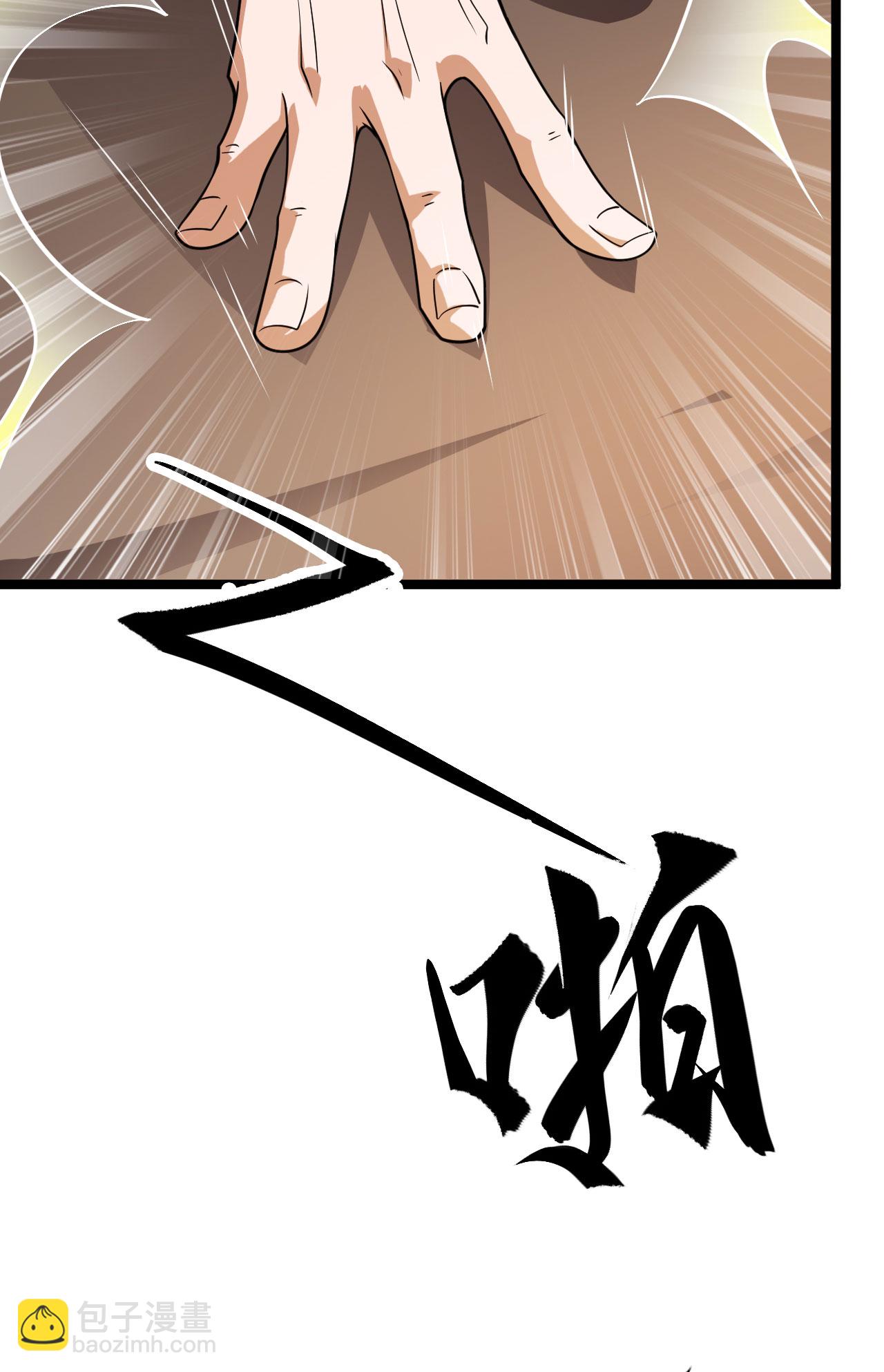 🍚仙武帝尊 第478话 庞统陨落 第34页