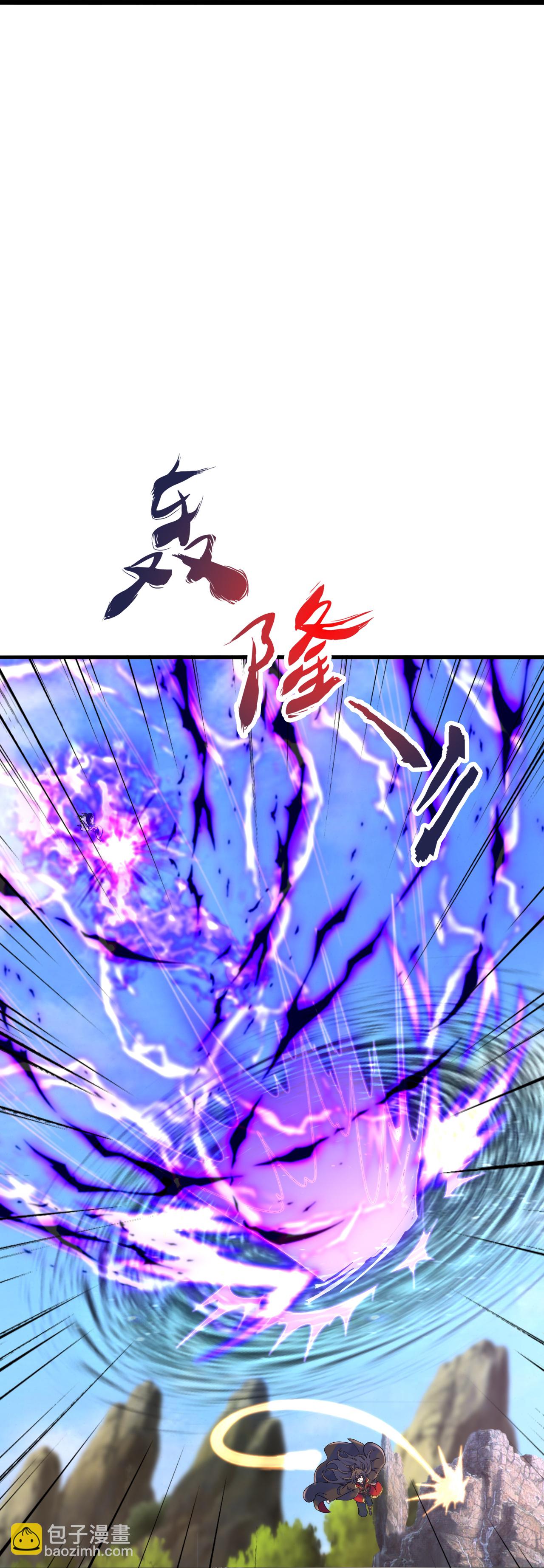 🍚仙武帝尊 第481话 突围 第12页