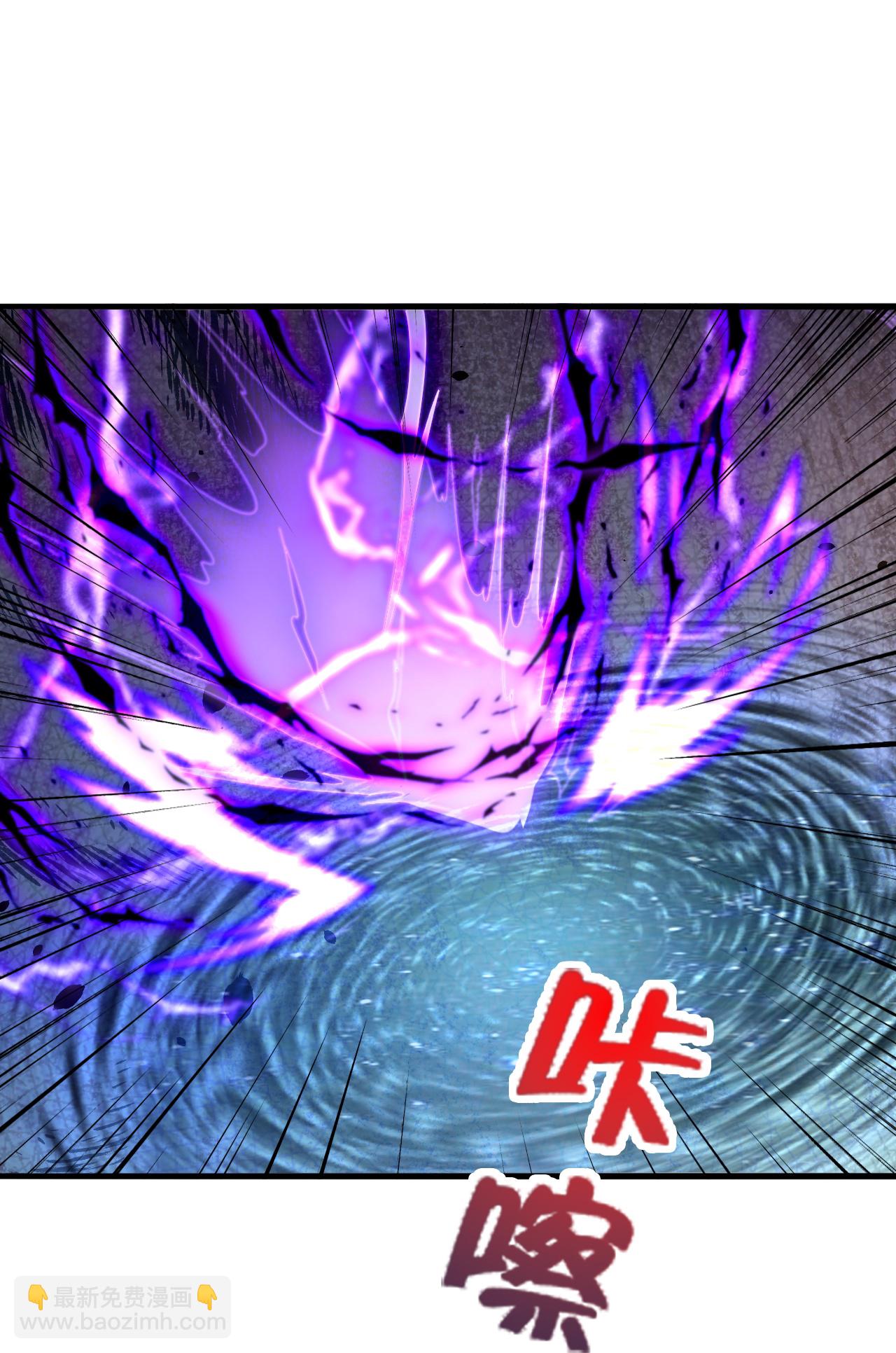 🍚仙武帝尊 第481话 突围 第14页