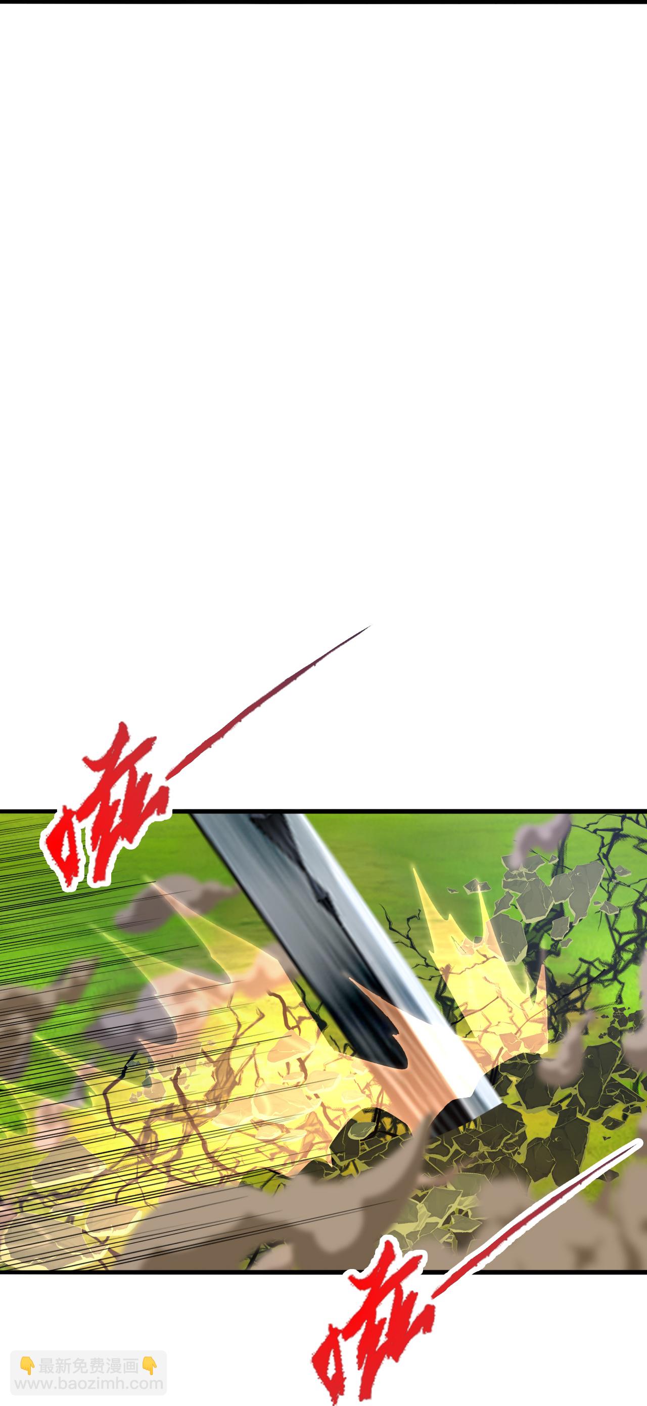 🍚仙武帝尊 第481话 突围 第28页