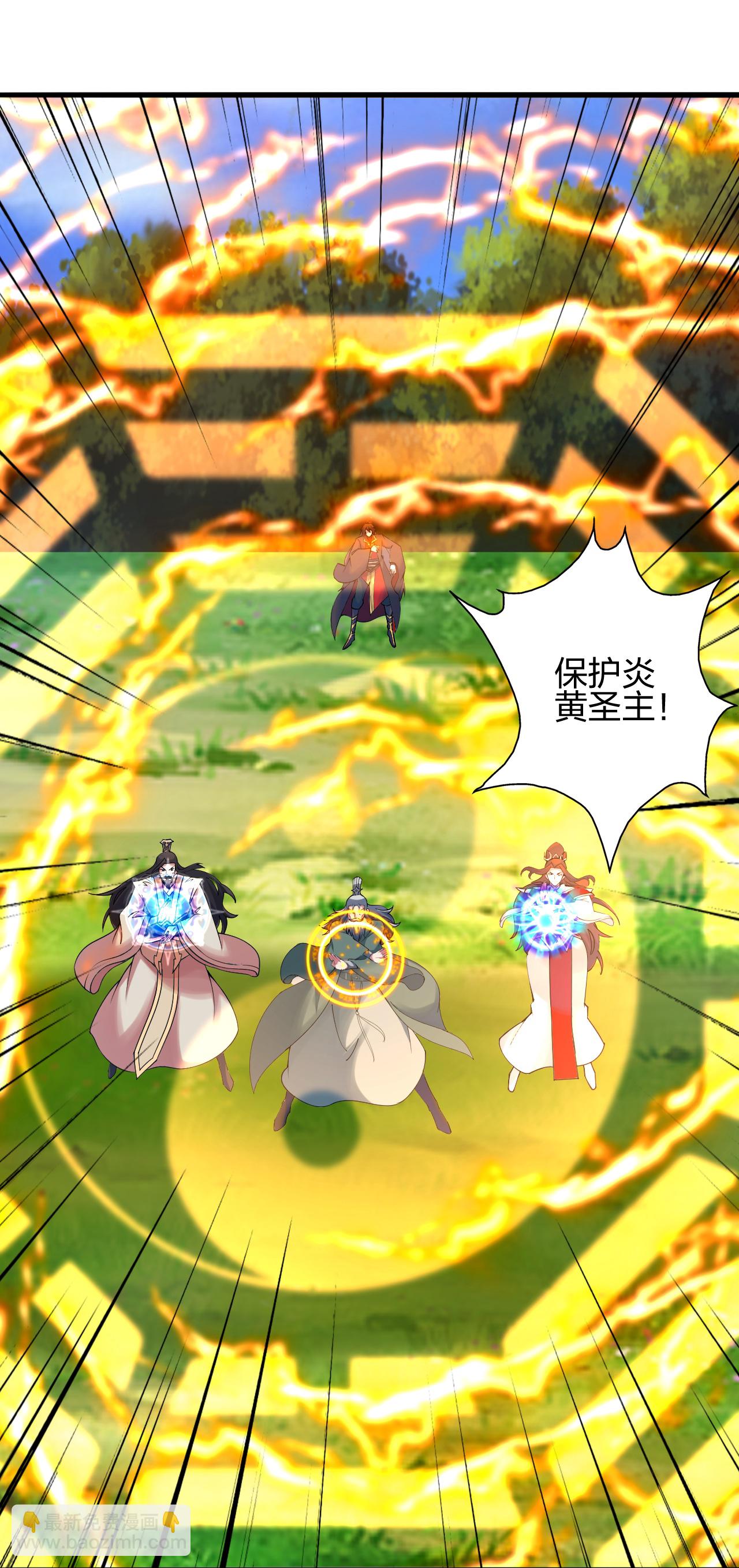 🍚仙武帝尊 第481话 突围 第47页
