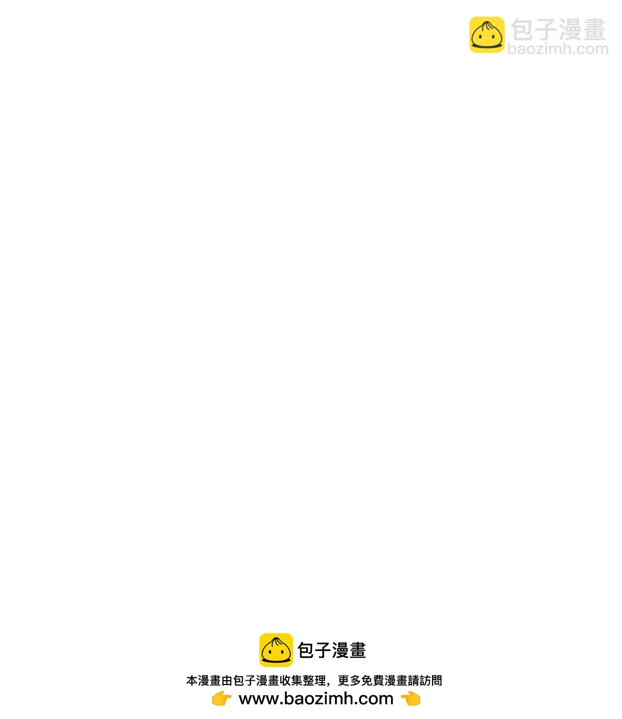 🍚仙武帝尊 第481话 突围 第50页