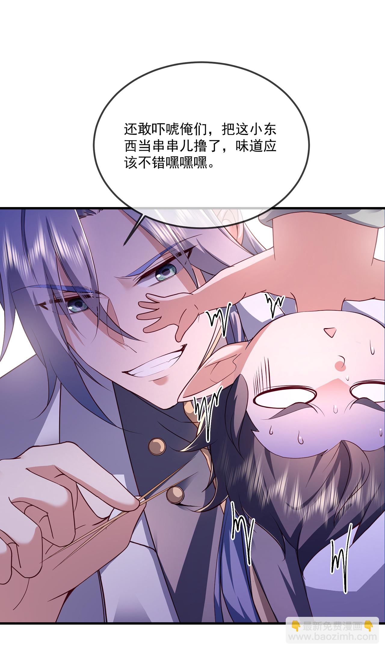 🍚仙武帝尊 第483话 报应 第19页