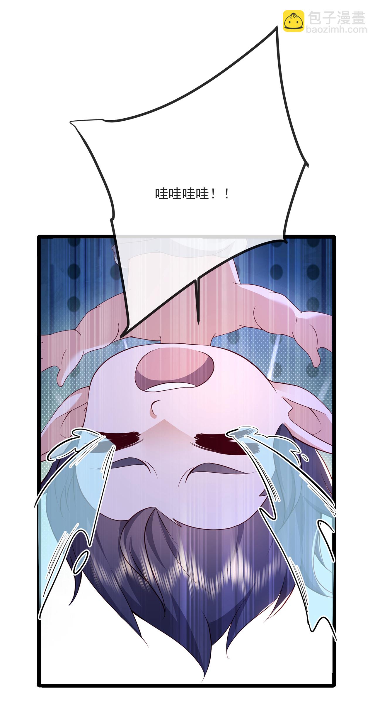 🍚仙武帝尊 第483话 报应 第20页