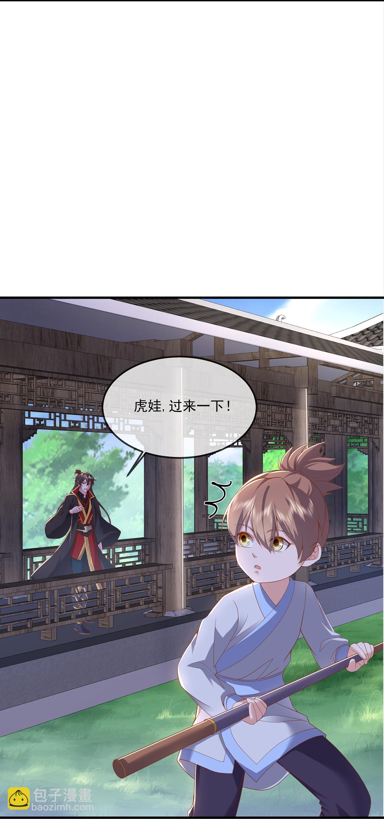 🍚仙武帝尊 第483话 报应 第25页